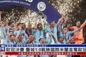 亚博体育在线-欧冠今晨再迎强敌，那不勒斯状态回暖，主帅态度——底气十足，控场能力受关注