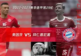 我还是支持拜仁慕尼黑